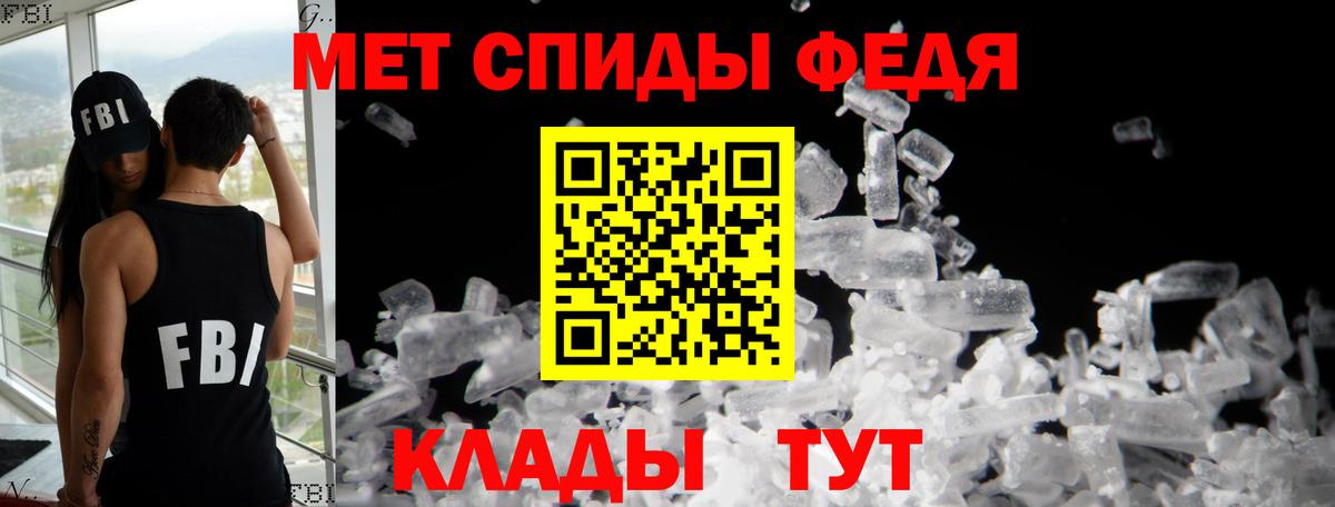 Корсаков  АМФ  Amphetamine  Вход с VPN  АМФ 98% 