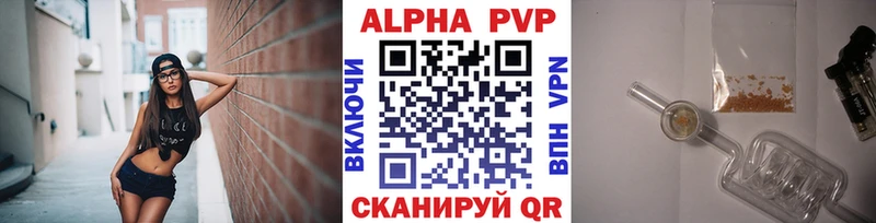 даркнет сайт  блэк спрут ТОР  Альфа ПВП мука  Корсаков 