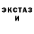 МДМА кристаллы Tockstep
