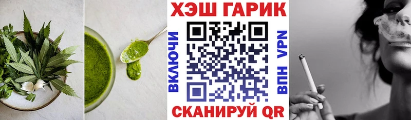 Canna-Cookies марихуана  купить  сайты  Корсаков 