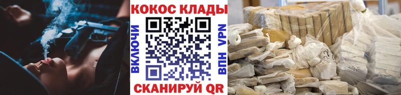 blacksprut как войти  маркетплейс состав  COCAIN FishScale  Корсаков 