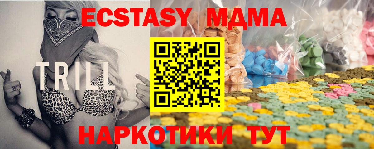 ЭКСТАЗИ бентли Корсаков