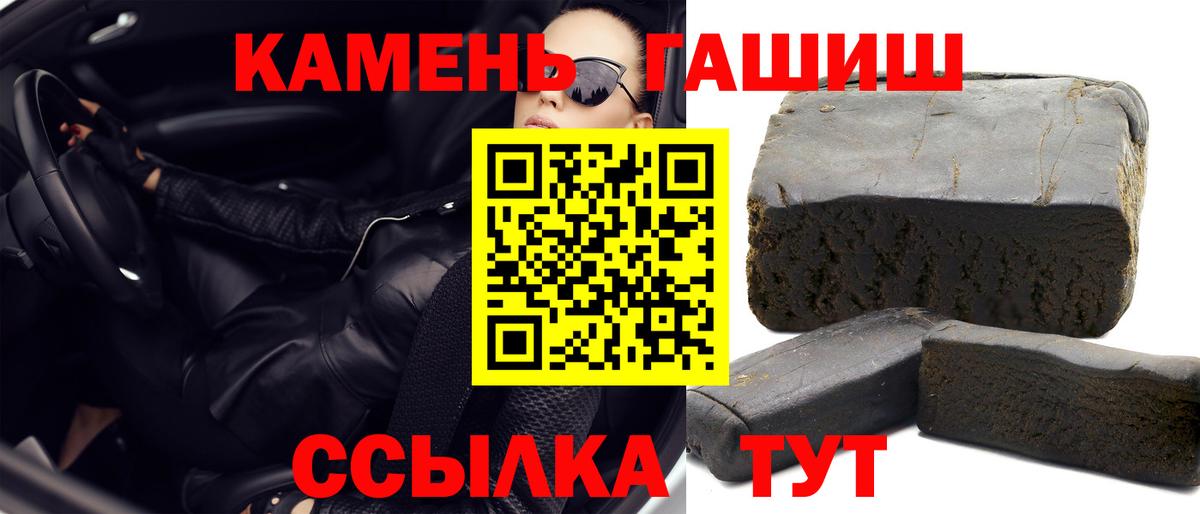 ГАШ убойный Корсаков