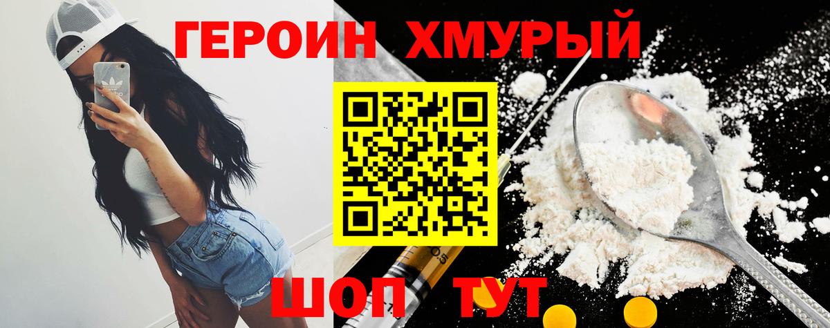 Мефедрон   Корсаков  Вход с VPN  Бошки Шишки 