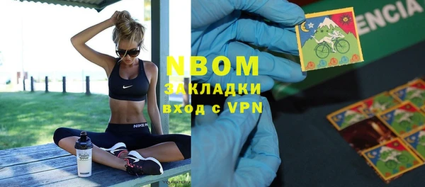 герыч Балабаново