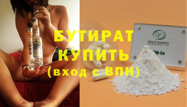 герыч Балабаново