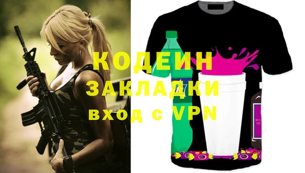 винт Балахна