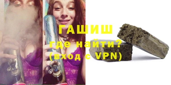 герыч Балабаново