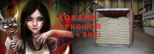 герыч Балабаново
