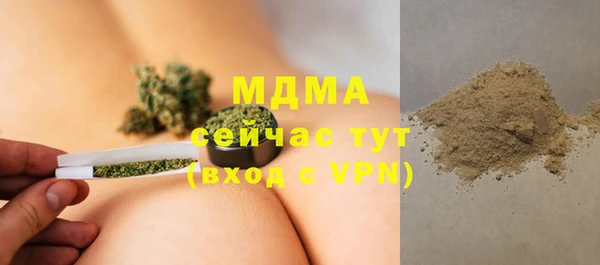 герыч Балабаново