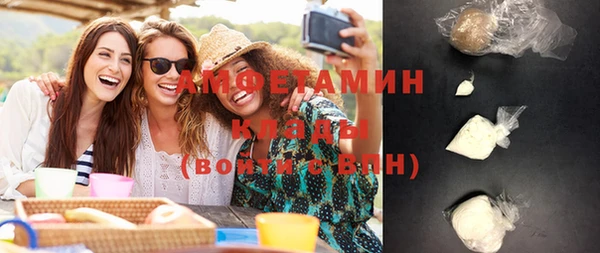 герыч Балабаново