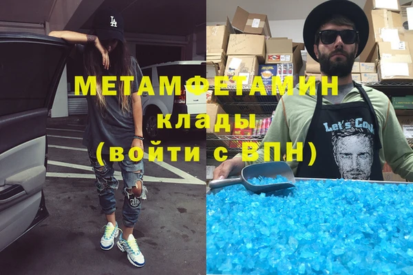 винт Балахна