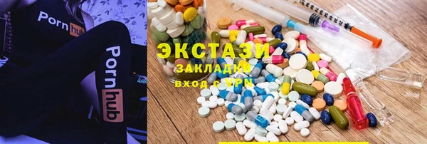 герыч Балабаново