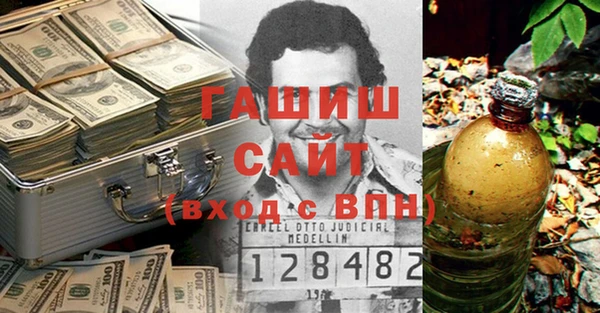 меф Баксан