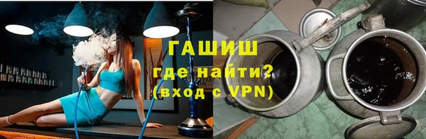 герыч Балабаново