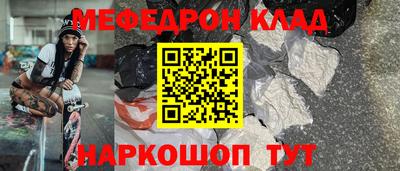 марихуана Краснокаменск