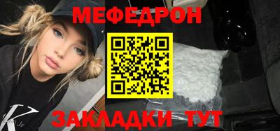 круглые Краснодар