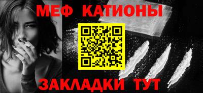 спиды Краснознаменск