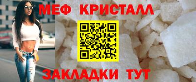 спиды Краснознаменск