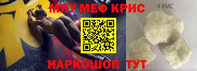 круглые Краснодар