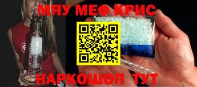 марихуана Краснокаменск