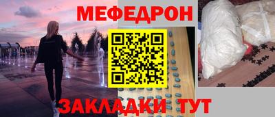 круглые Краснодар