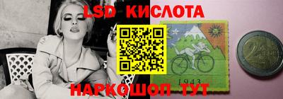 марихуана Краснокаменск