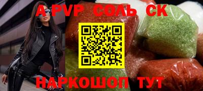 спиды Краснознаменск
