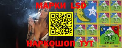 спиды Краснознаменск