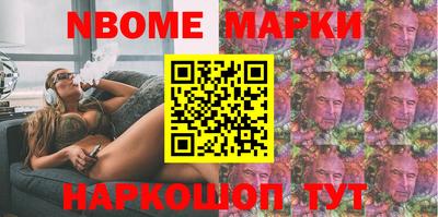 спиды Краснознаменск