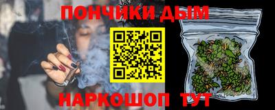 круглые Краснодар