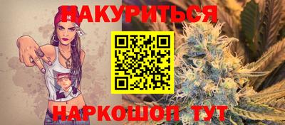 спиды Краснознаменск
