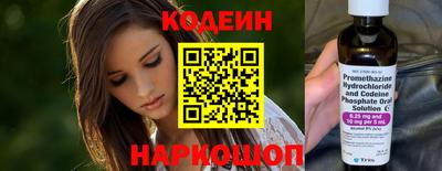 спиды Краснознаменск