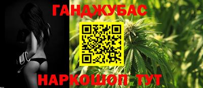 спиды Краснознаменск
