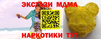 марихуана Краснокаменск