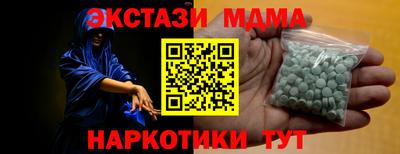 спиды Краснознаменск