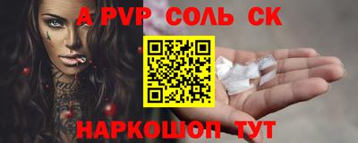 спиды Краснознаменск