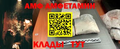 спиды Краснознаменск