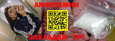 спиды Краснознаменск
