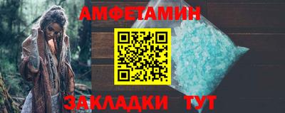 спиды Краснознаменск