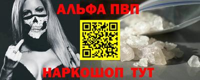 спиды Краснознаменск