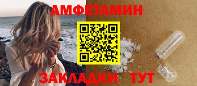 спиды Краснознаменск