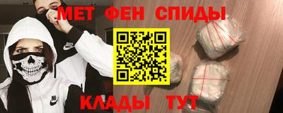 марихуана Краснокаменск