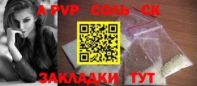 спиды Краснознаменск