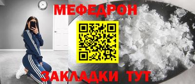 круглые Краснодар