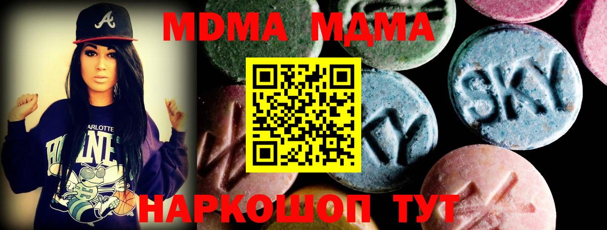 Гашиш Корсаков