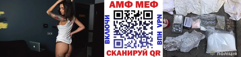 закладка Корсаков МЕГА ONION Первитин Methamphetamine