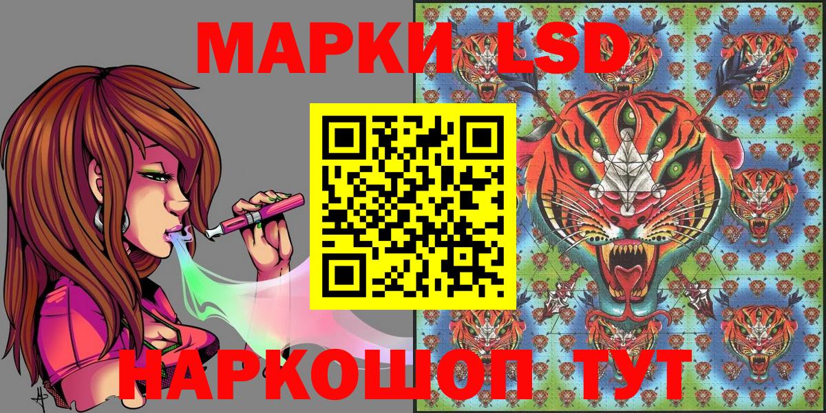 Марки NBOMe 1,5мг  Марки NBOMe 1,5мг  Вход с VPN  Корсаков 