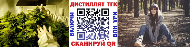 Дистиллят ТГК жижа Корсаков