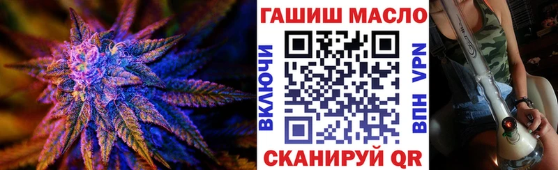 ТГК THC oil  где можно купить наркотик  Корсаков 